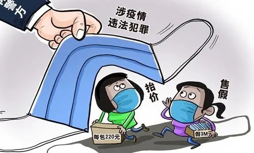 關(guān)于市面上出現(xiàn)我公司假冒偽劣口罩的公告